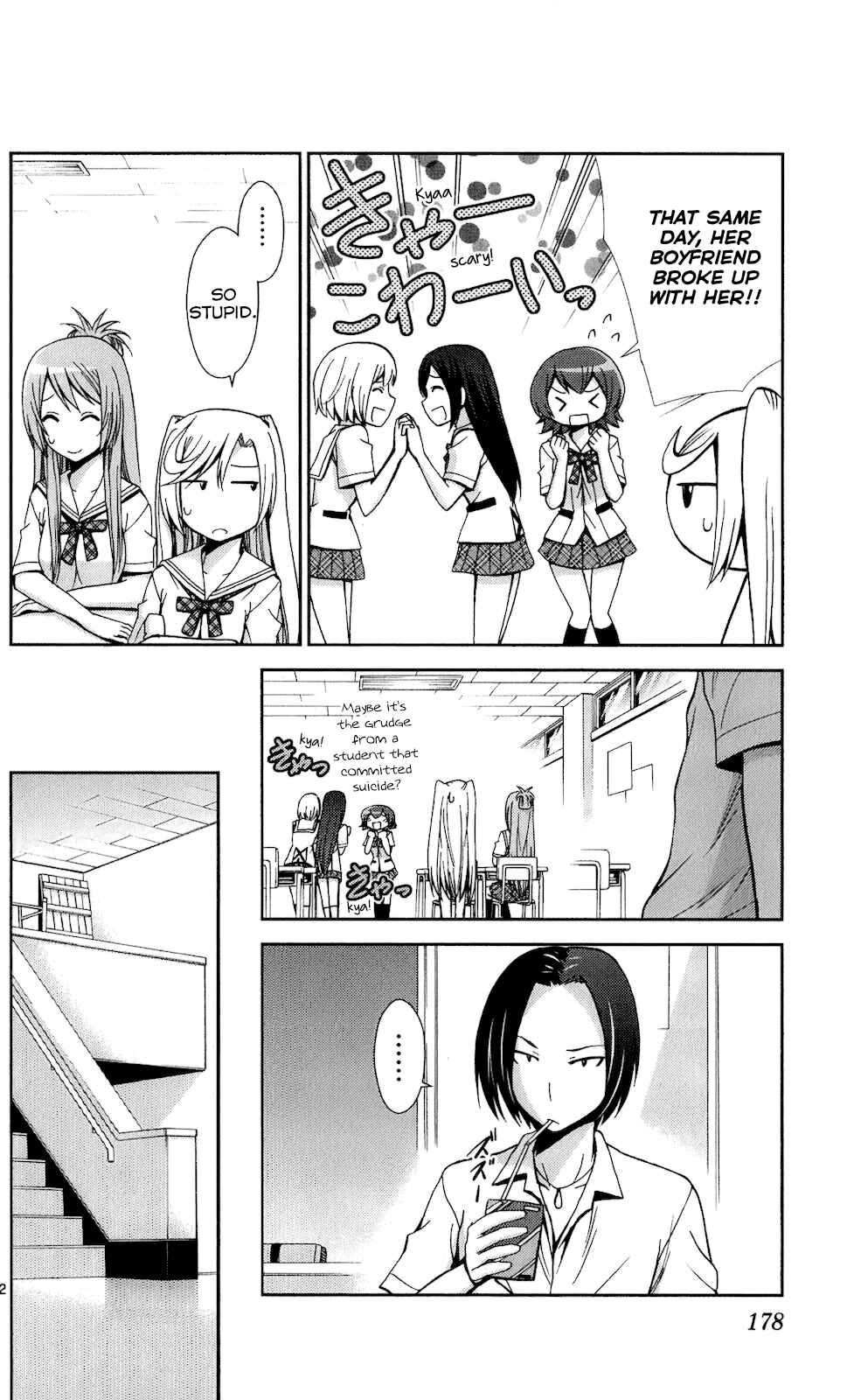 Page 12 Chapter 48 Tadashii Kodomo no Tsukurikata!