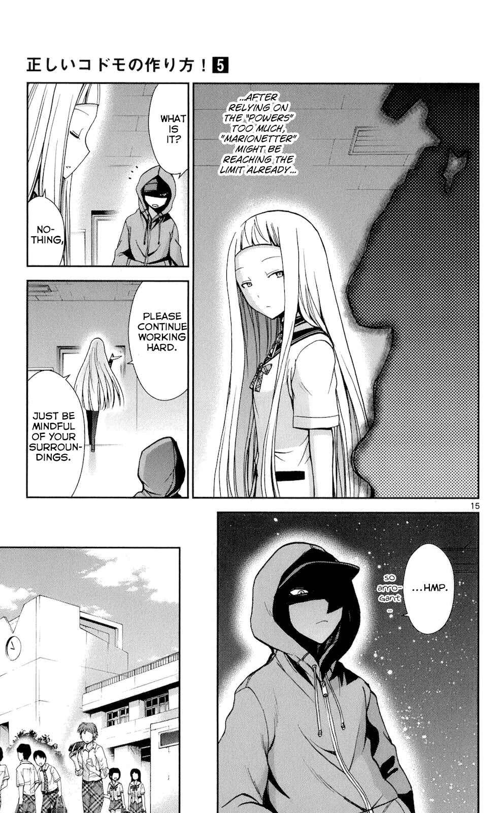 Page 15 Chapter 48 Tadashii Kodomo no Tsukurikata!
