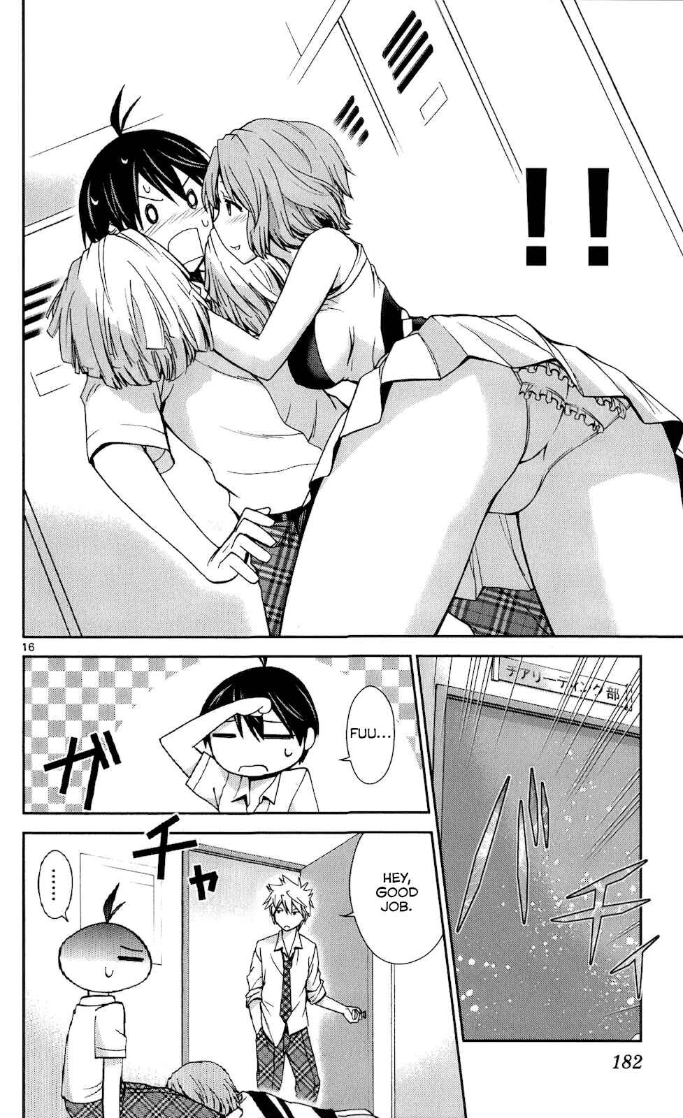 Page 16 Chapter 48 Tadashii Kodomo no Tsukurikata!