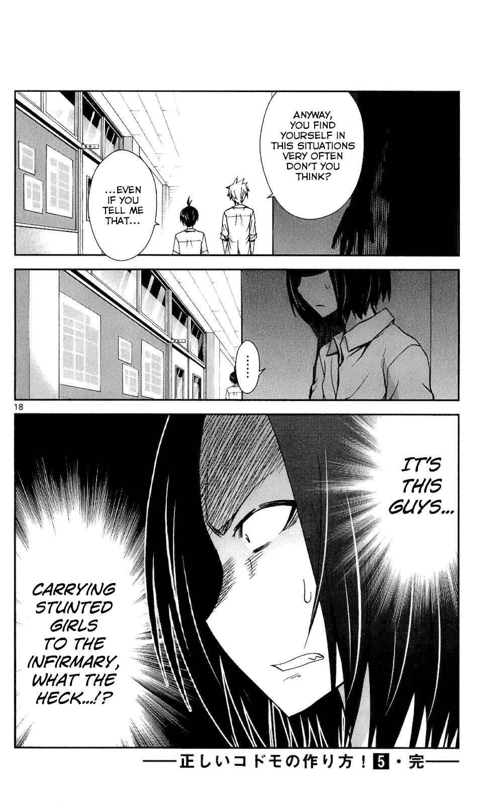 Page 18 Chapter 48 Tadashii Kodomo no Tsukurikata!