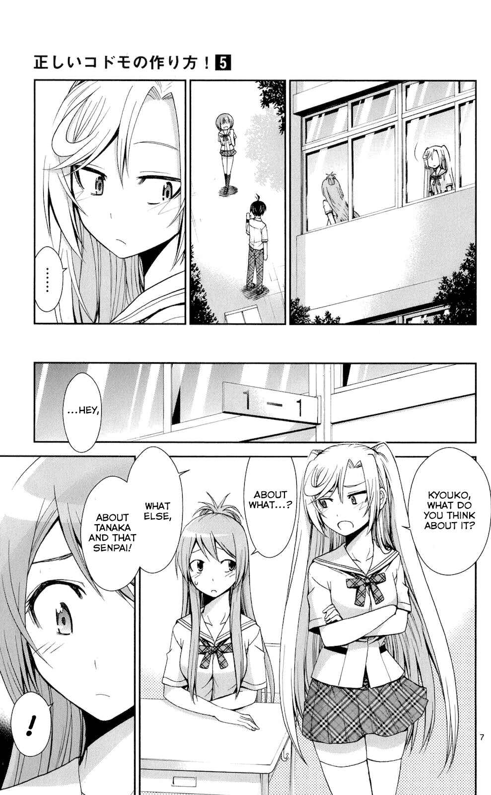 Page 7 Chapter 48 Tadashii Kodomo no Tsukurikata!