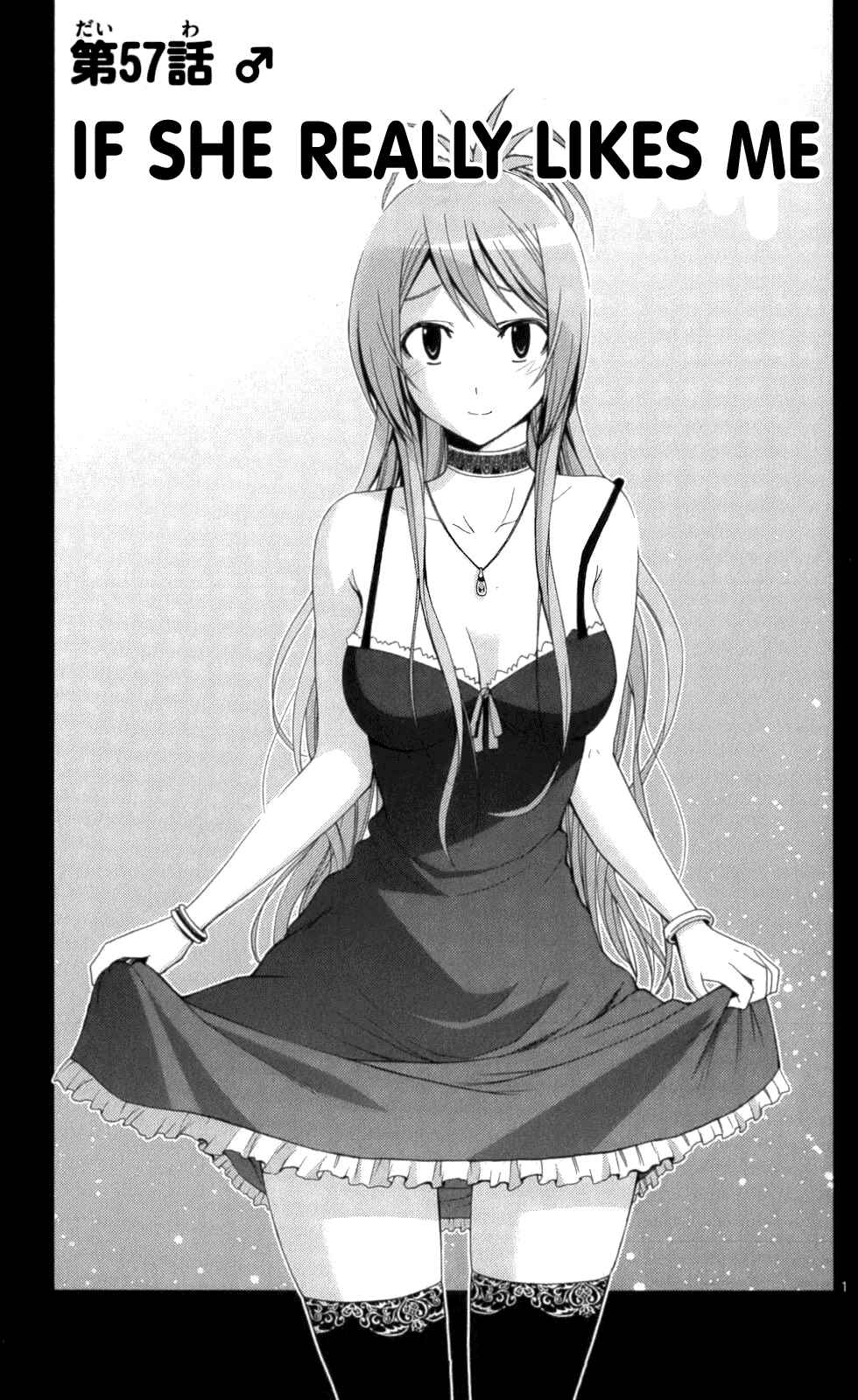 Page 1 Chapter 57 Tadashii Kodomo no Tsukurikata!