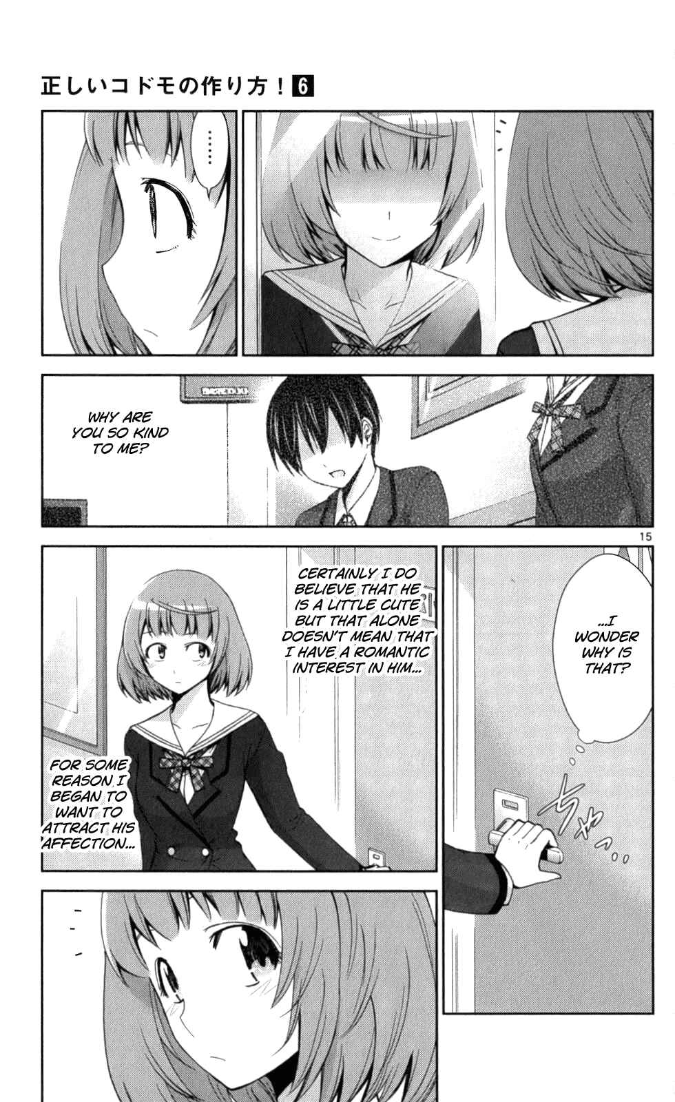 Page 15 Chapter 57 Tadashii Kodomo no Tsukurikata!
