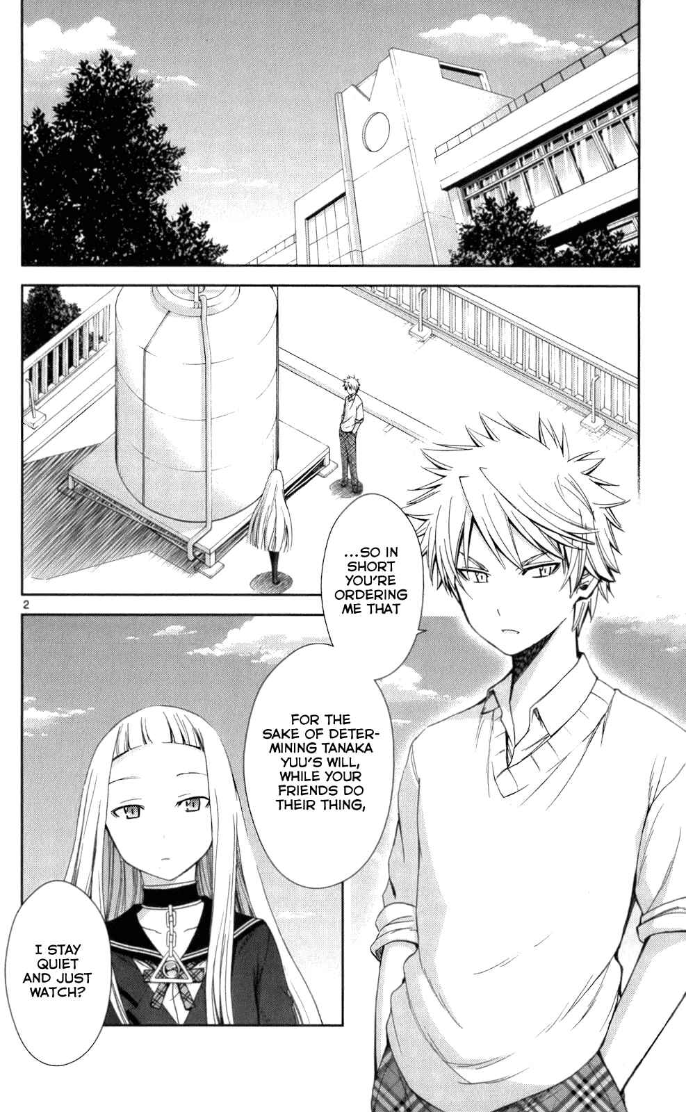 Page 2 Chapter 57 Tadashii Kodomo no Tsukurikata!