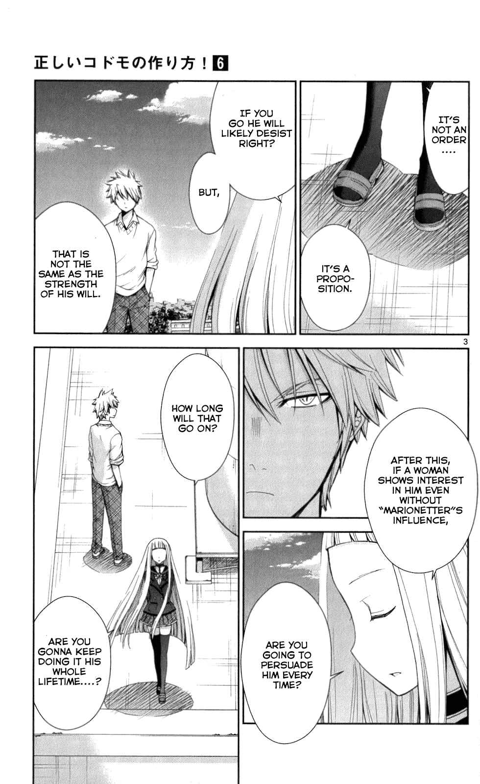 Page 3 Chapter 57 Tadashii Kodomo no Tsukurikata!