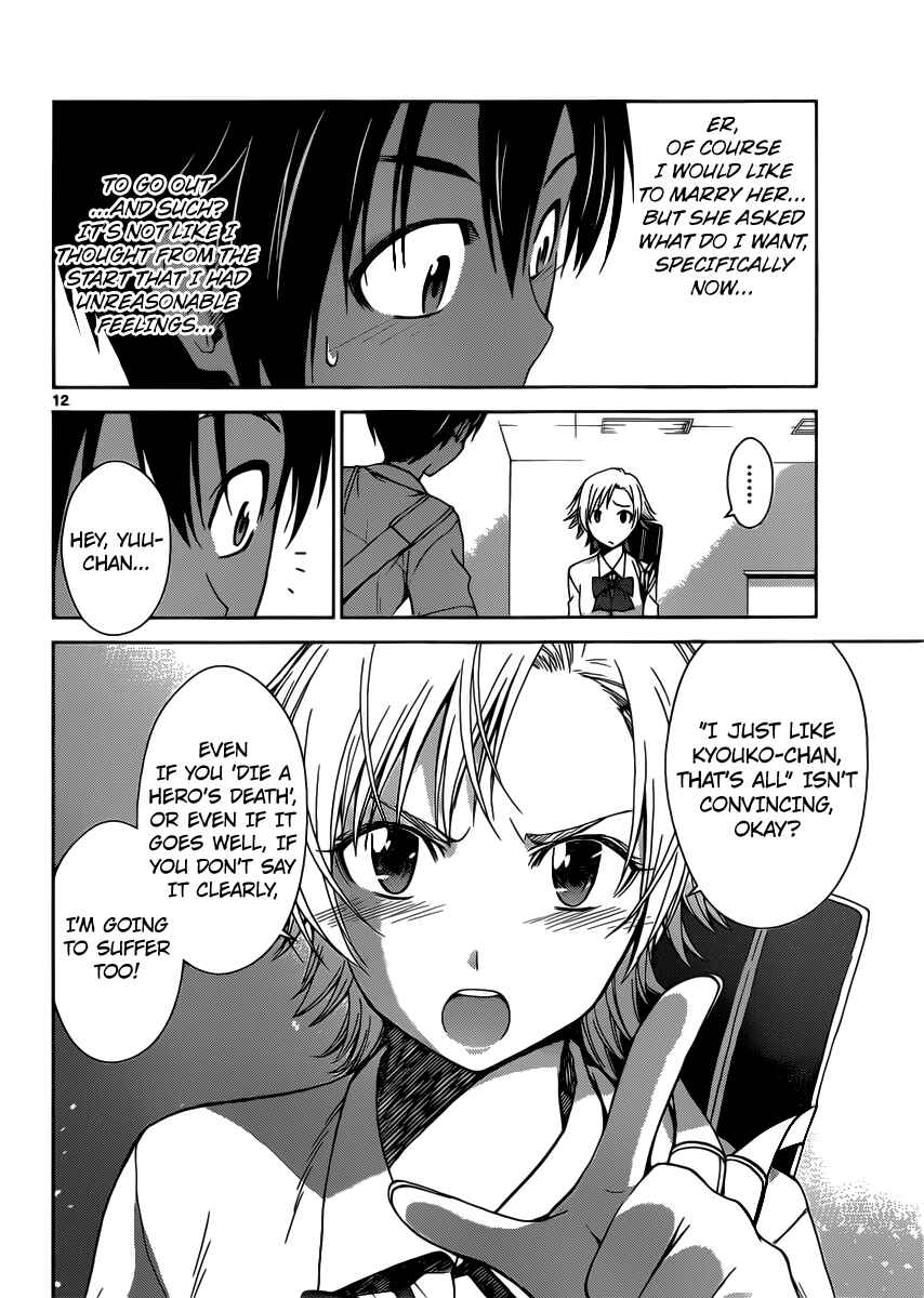 Page 12 Chapter 34 Tadashii Kodomo no Tsukurikata!