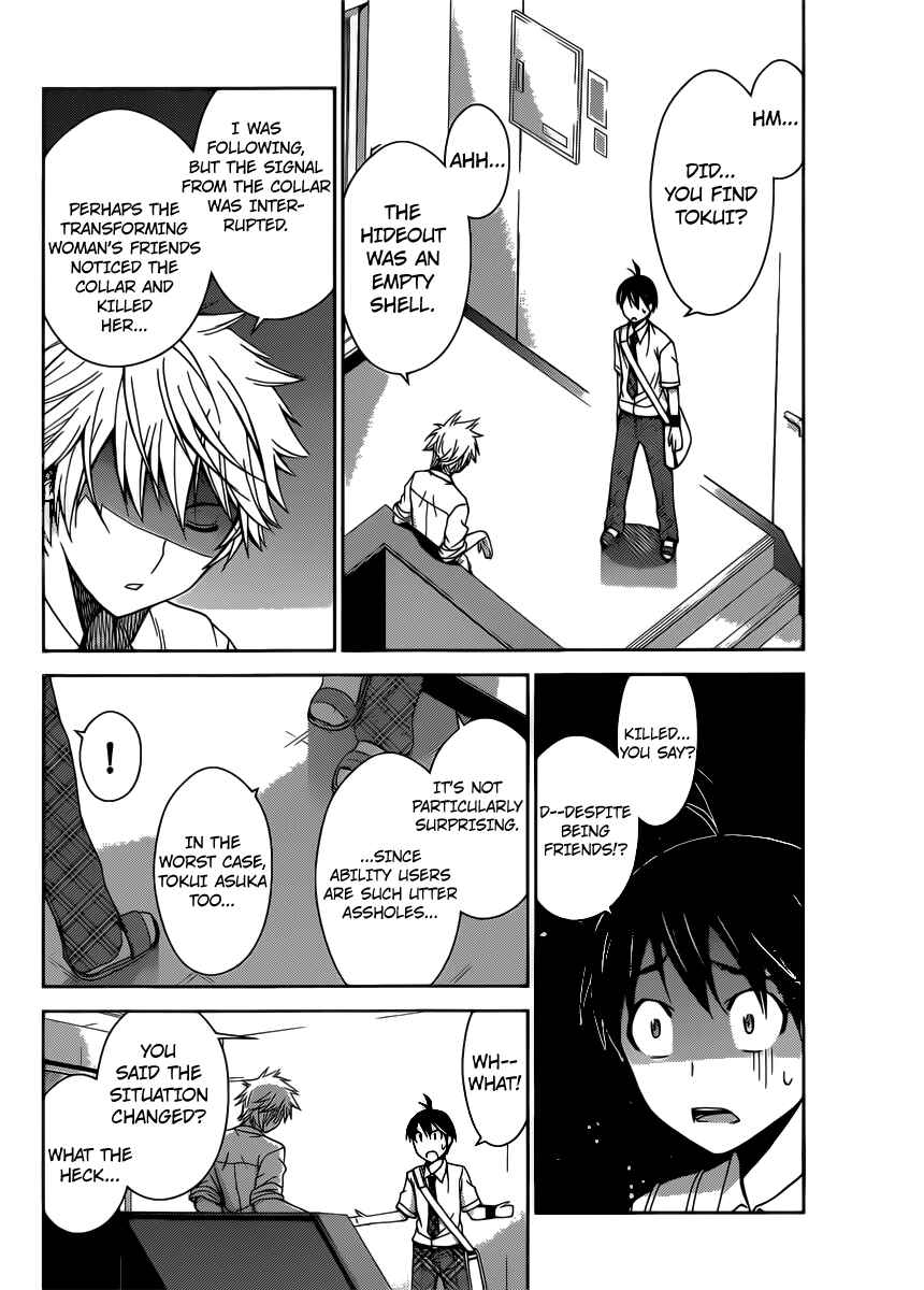 Page 14 Chapter 34 Tadashii Kodomo no Tsukurikata!