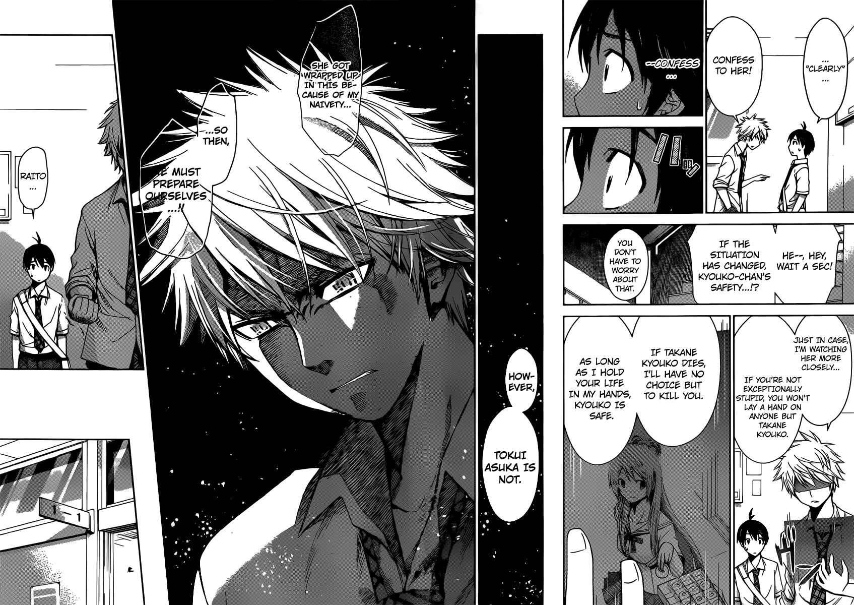 Page 16 Chapter 34 Tadashii Kodomo no Tsukurikata!