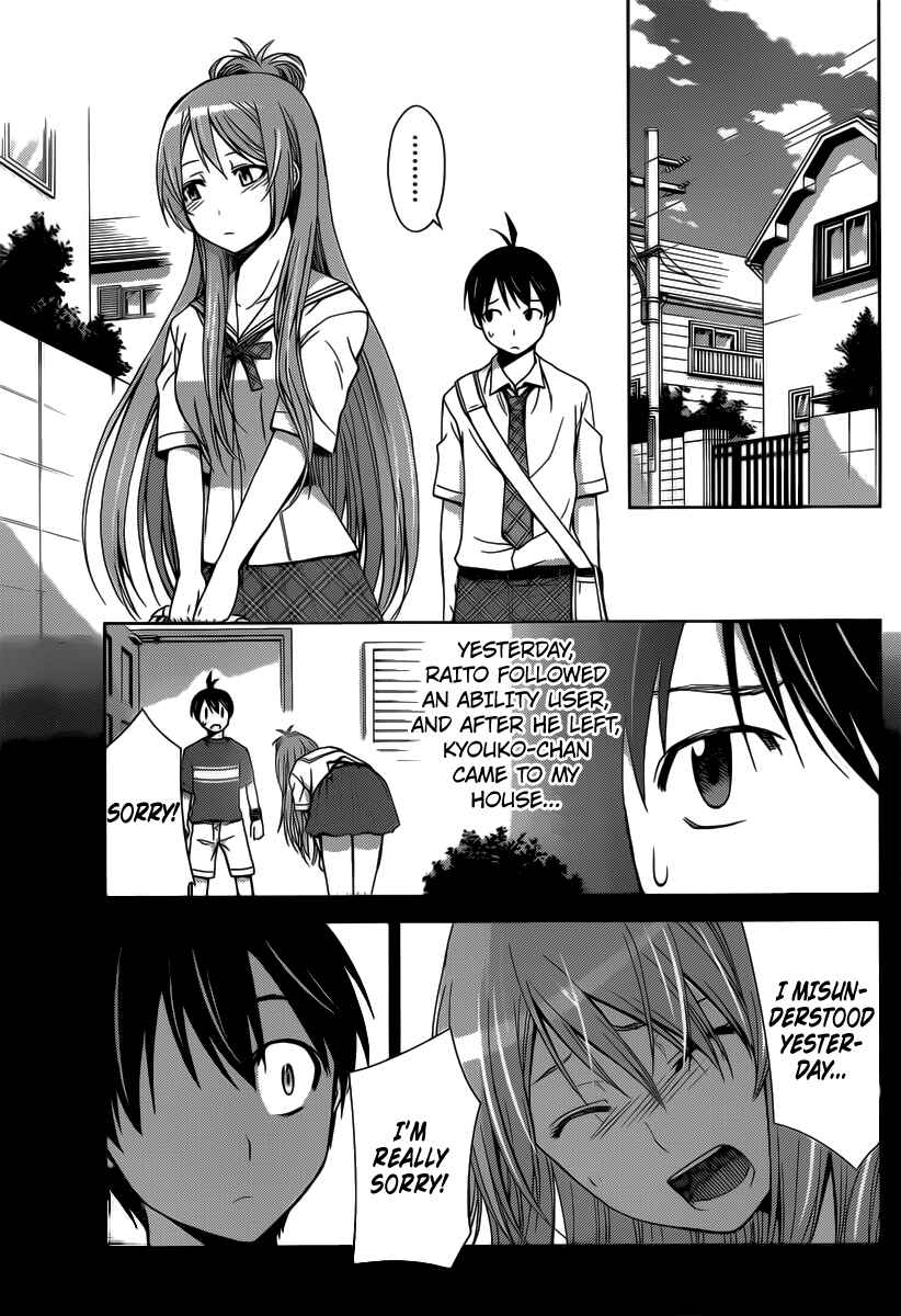 Page 7 Chapter 34 Tadashii Kodomo no Tsukurikata!