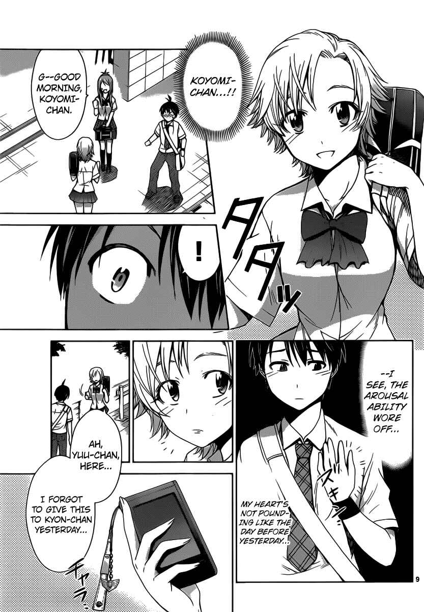 Page 9 Chapter 34 Tadashii Kodomo no Tsukurikata!