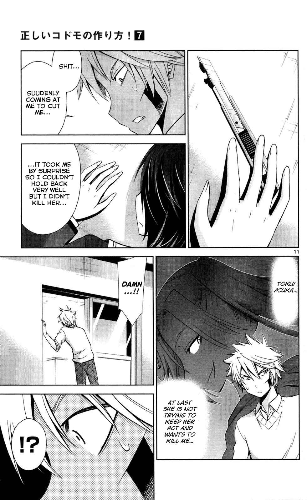 Page 11 Chapter 63 Tadashii Kodomo no Tsukurikata!