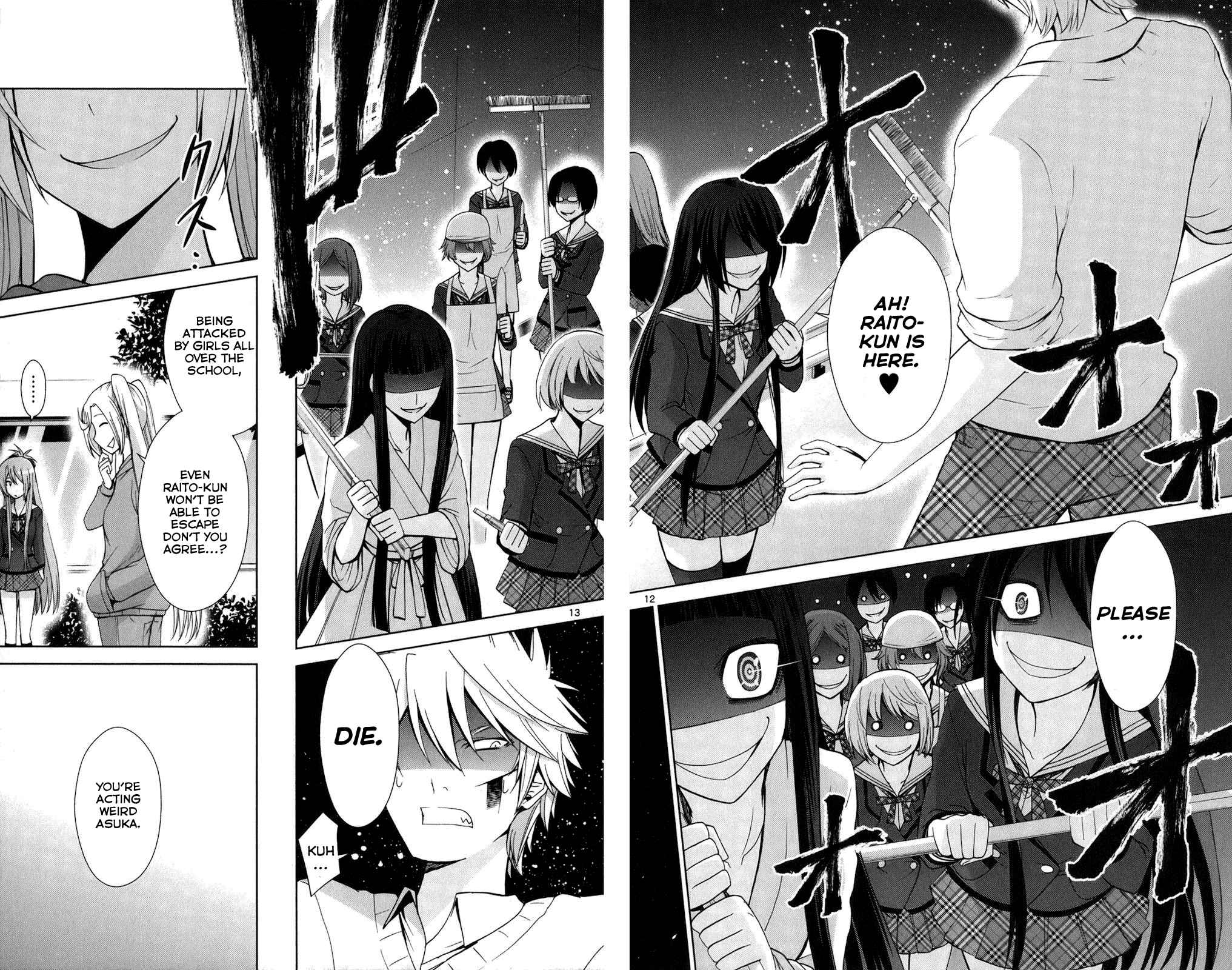 Page 12 Chapter 63 Tadashii Kodomo no Tsukurikata!