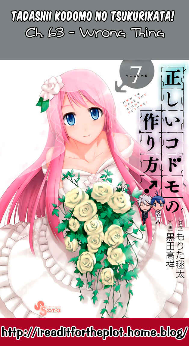 Page 18 Chapter 63 Tadashii Kodomo no Tsukurikata!