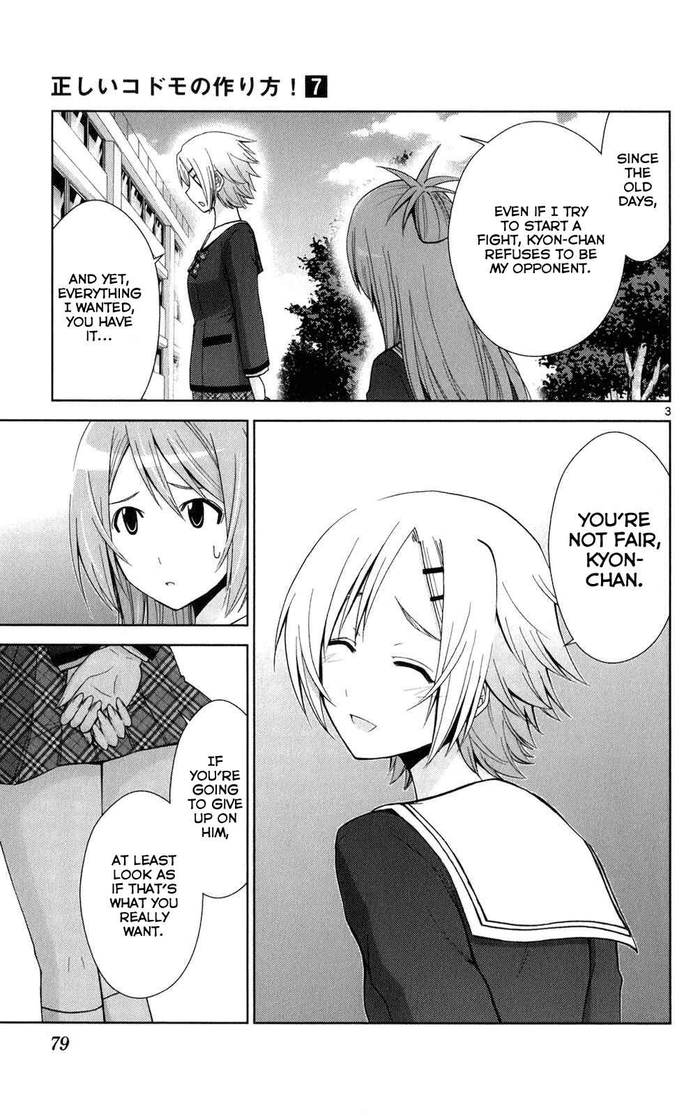Page 3 Chapter 63 Tadashii Kodomo no Tsukurikata!
