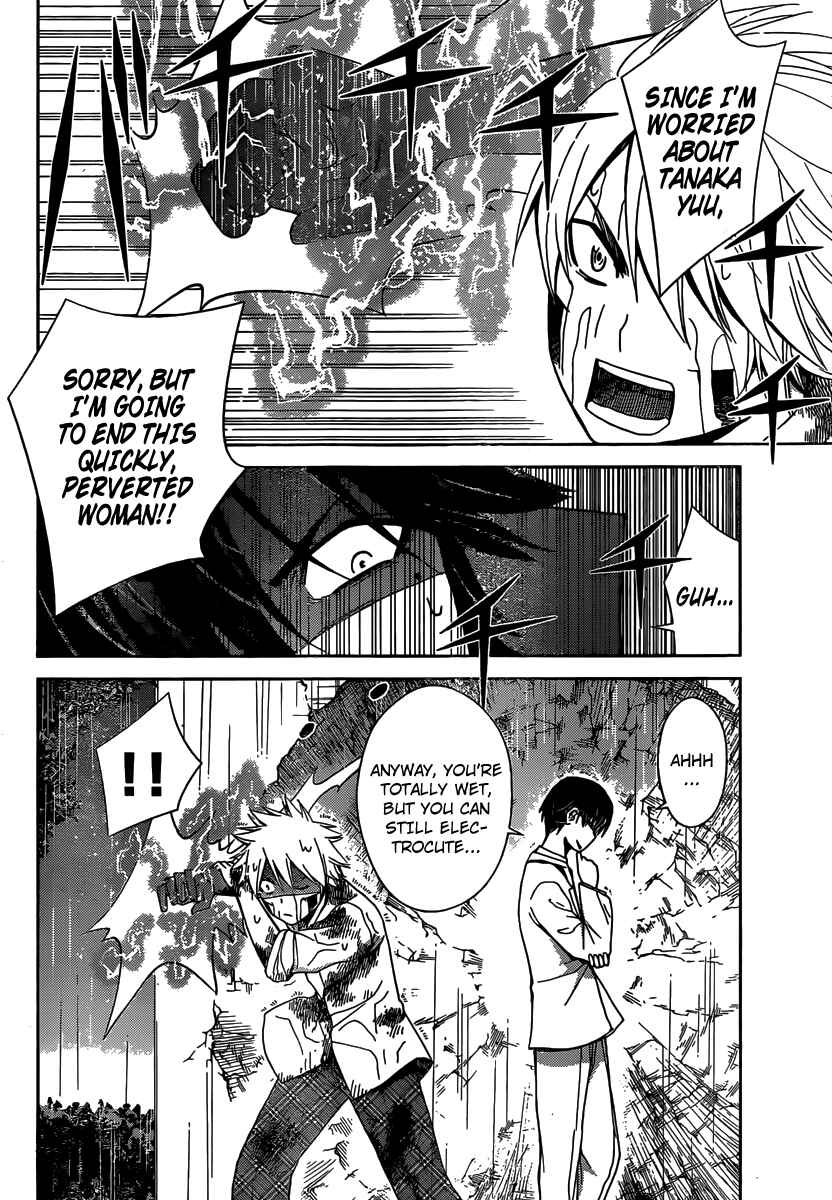 Page 11 Chapter 30 Tadashii Kodomo no Tsukurikata!