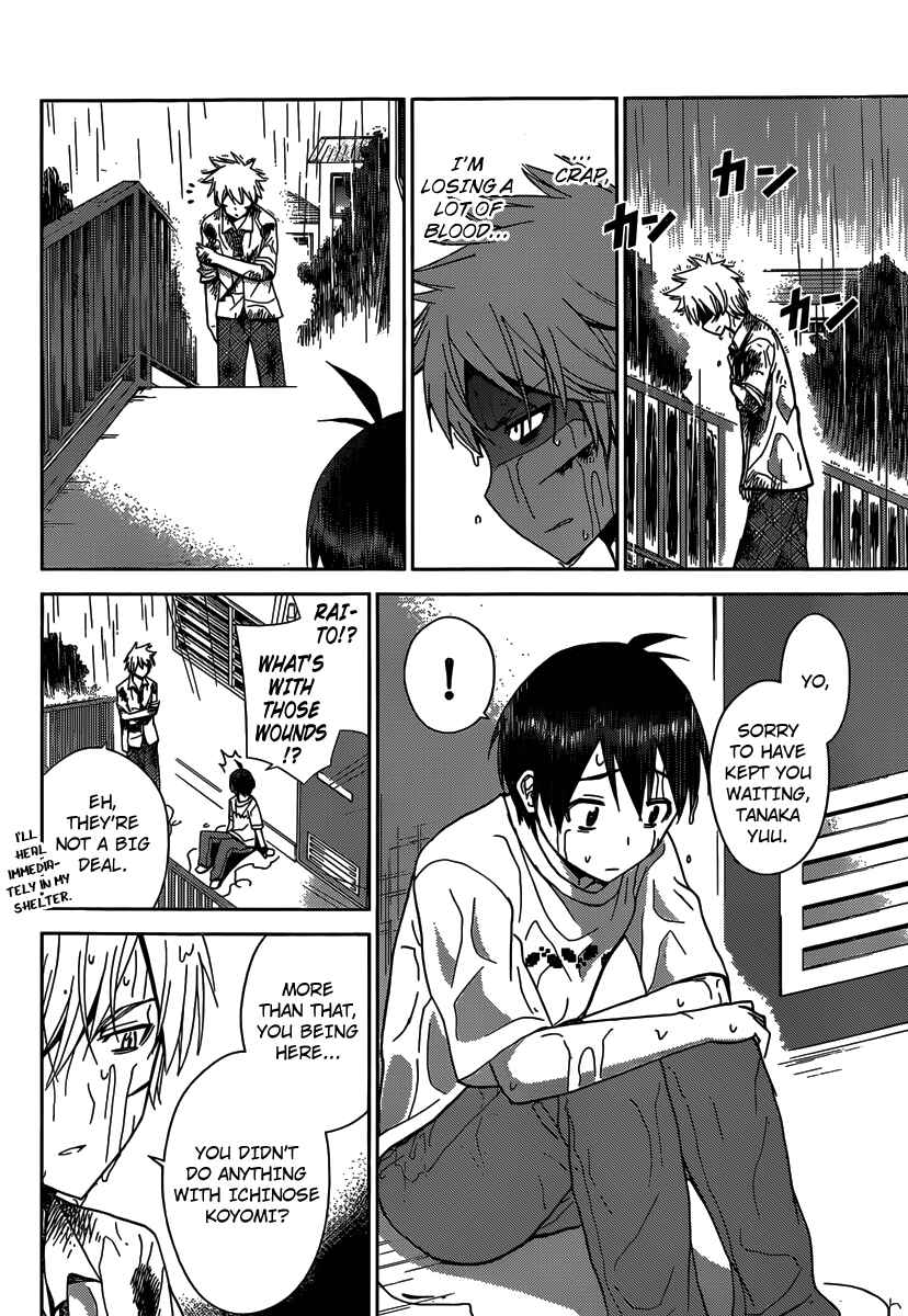 Page 15 Chapter 30 Tadashii Kodomo no Tsukurikata!