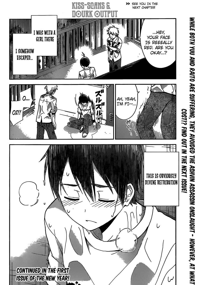 Page 17 Chapter 30 Tadashii Kodomo no Tsukurikata!