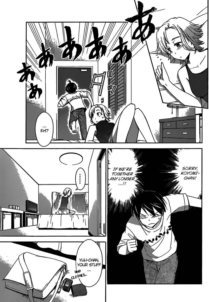 Page 4 Chapter 30 Tadashii Kodomo no Tsukurikata!