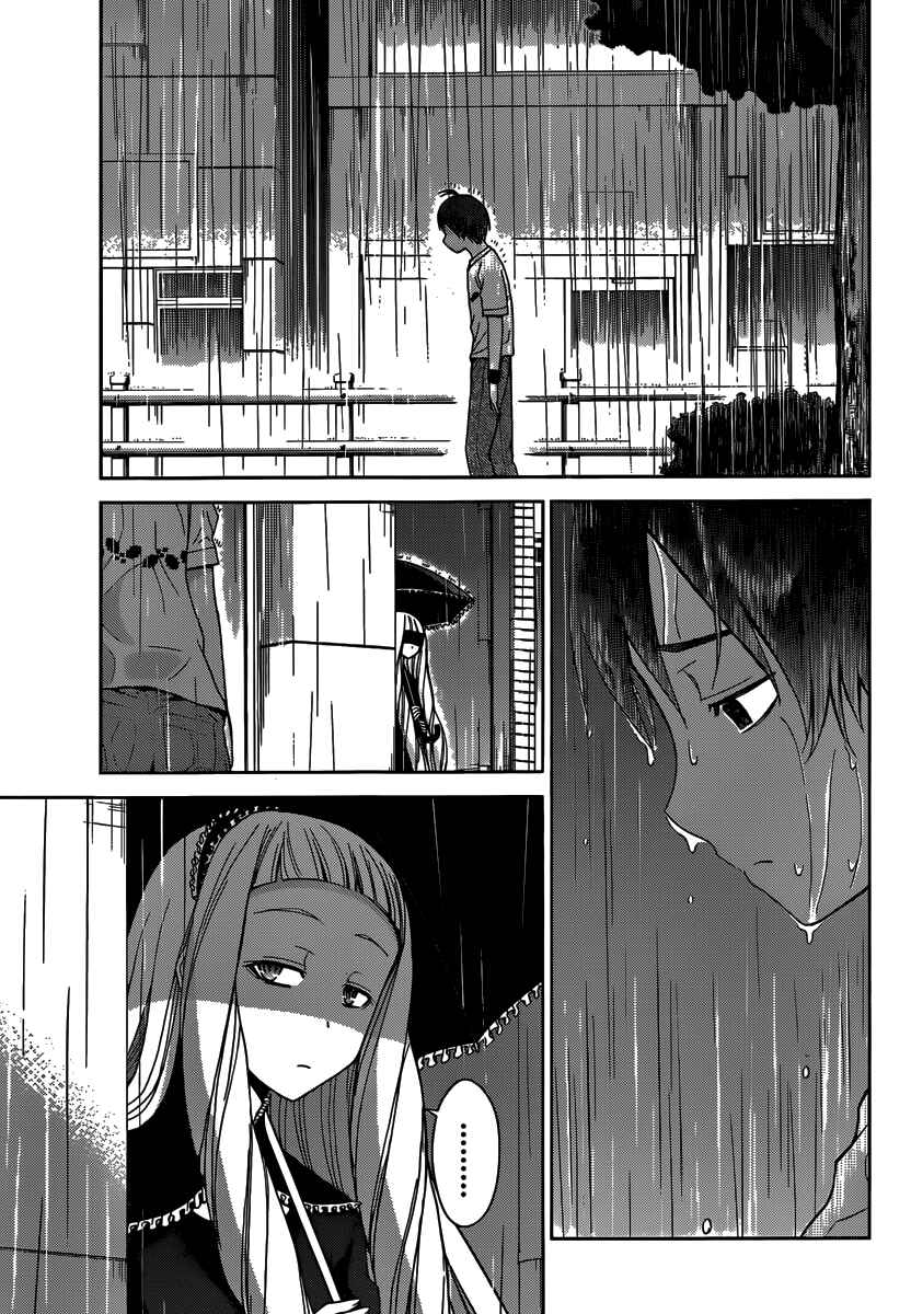 Page 6 Chapter 30 Tadashii Kodomo no Tsukurikata!