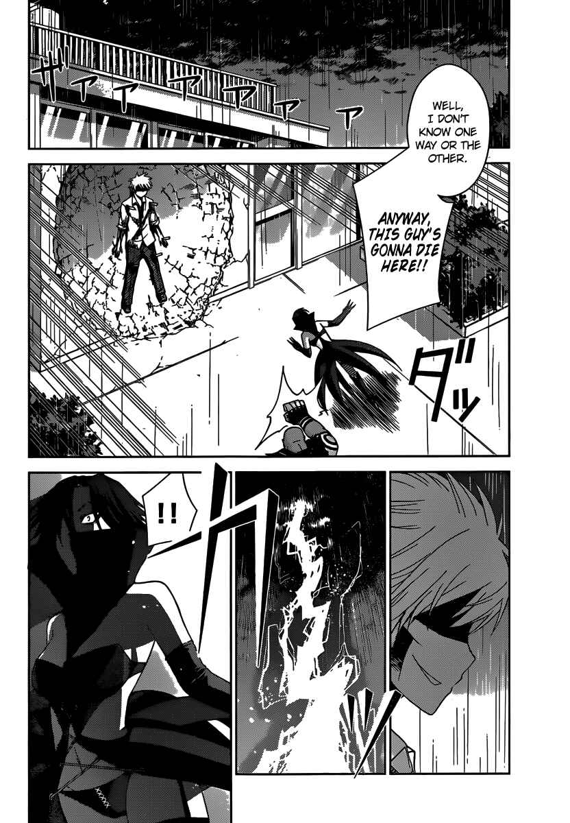 Page 7 Chapter 30 Tadashii Kodomo no Tsukurikata!