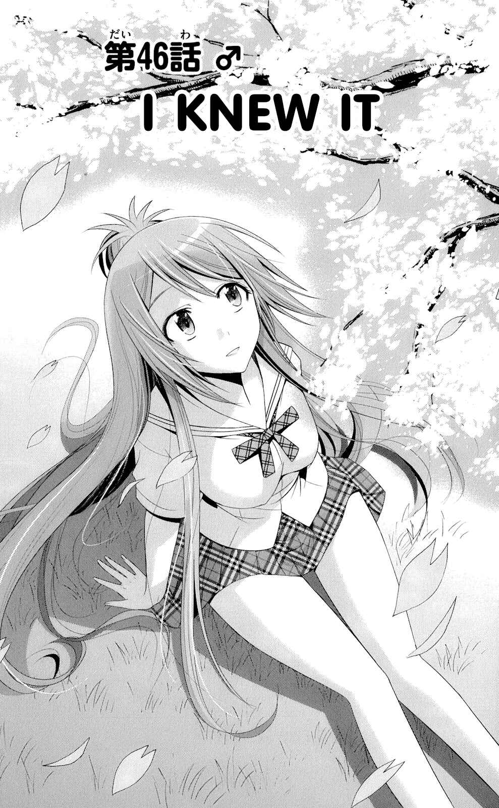 Page 1 Chapter 46 Tadashii Kodomo no Tsukurikata!