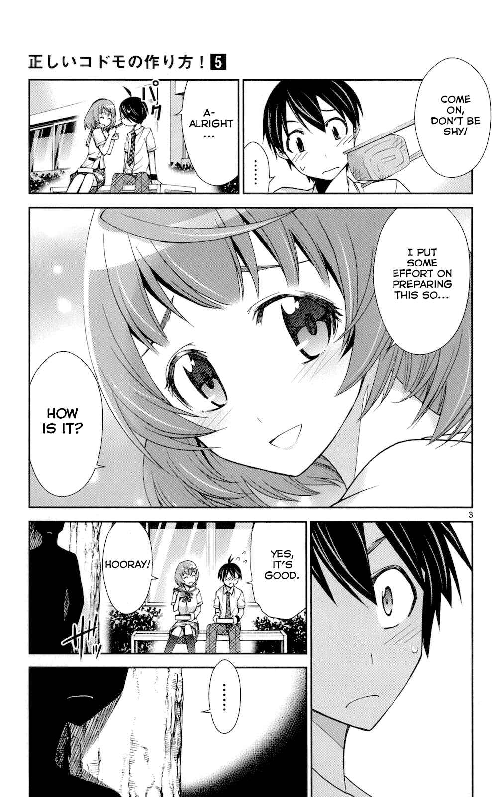Page 3 Chapter 46 Tadashii Kodomo no Tsukurikata!