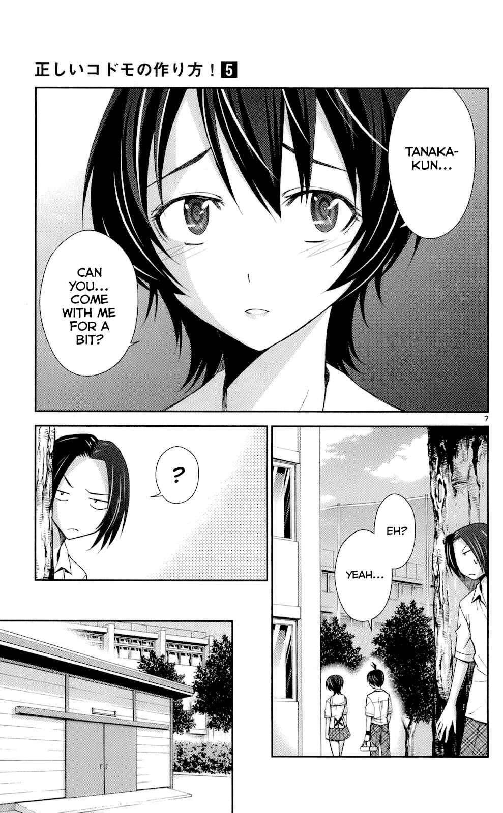 Page 7 Chapter 46 Tadashii Kodomo no Tsukurikata!