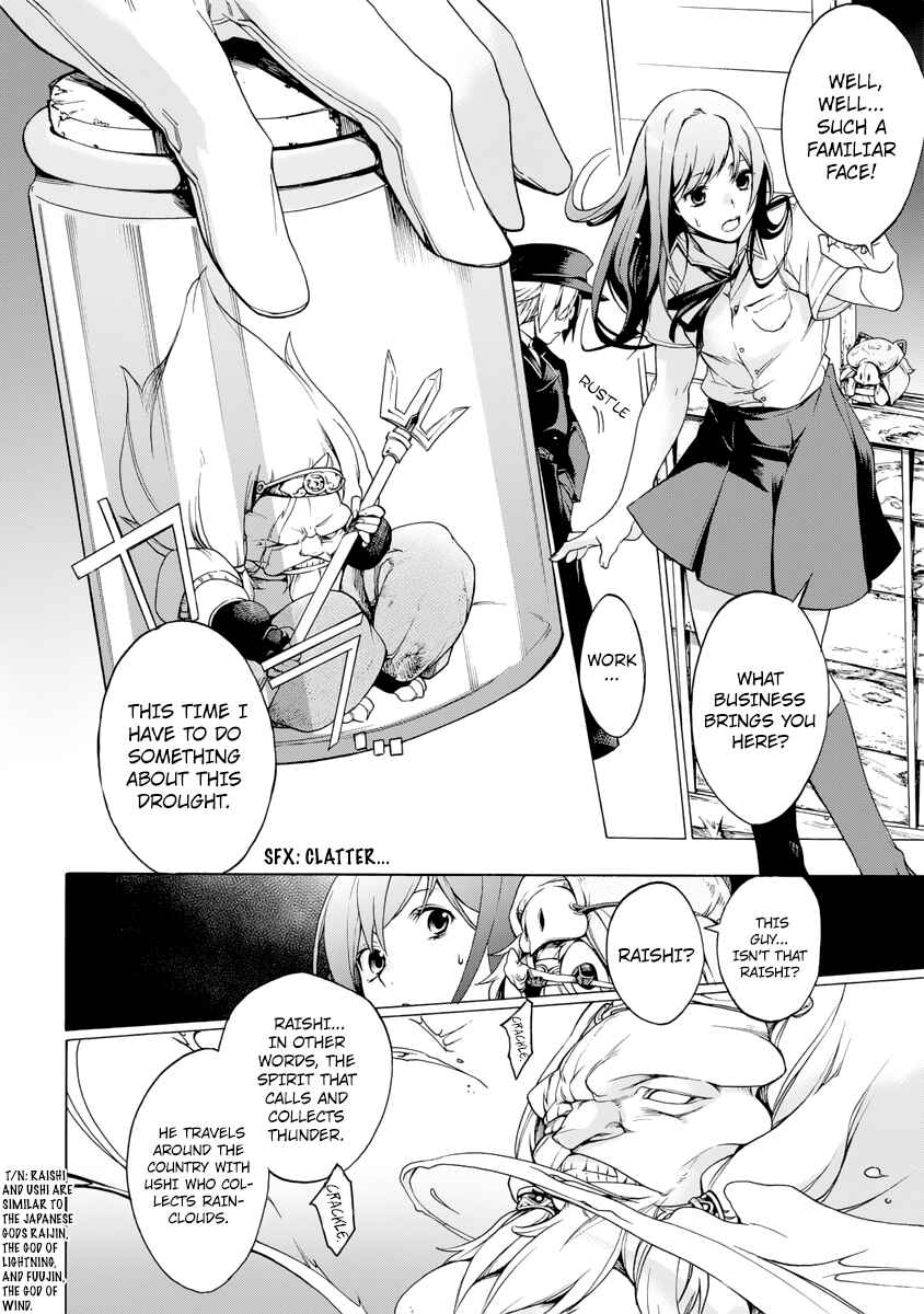 Page 10 Chapter 4 Ayashi Kotogatari