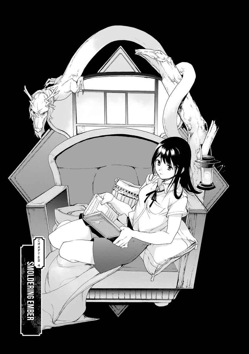 Page 3 Chapter 4 Ayashi Kotogatari