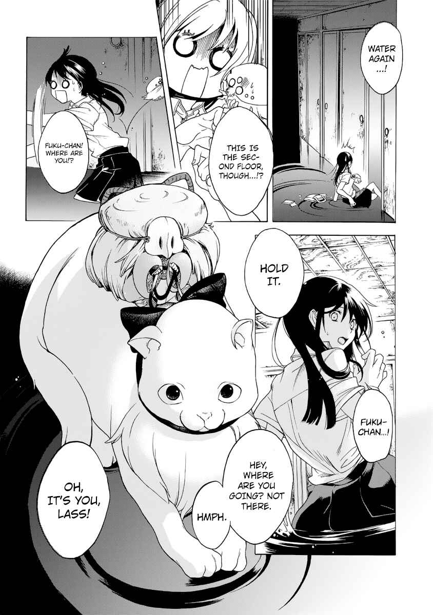 Page 10 Chapter 2 Ayashi Kotogatari