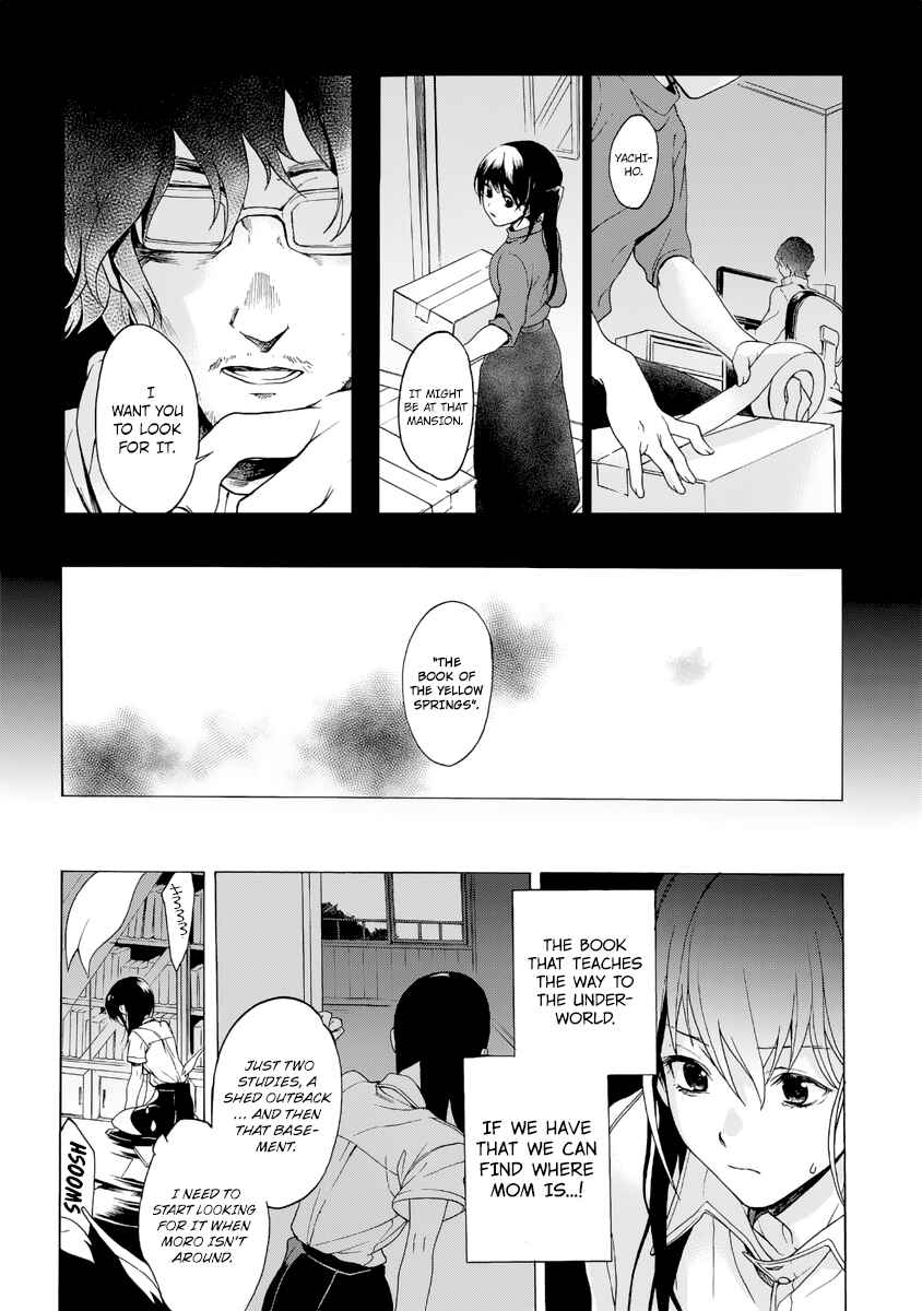 Page 12 Chapter 2 Ayashi Kotogatari