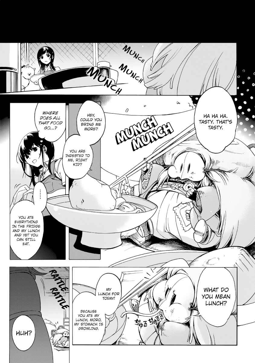 Page 17 Chapter 2 Ayashi Kotogatari