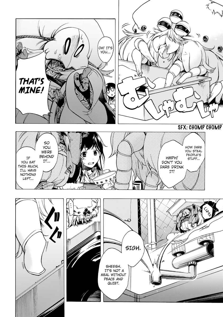 Page 18 Chapter 2 Ayashi Kotogatari