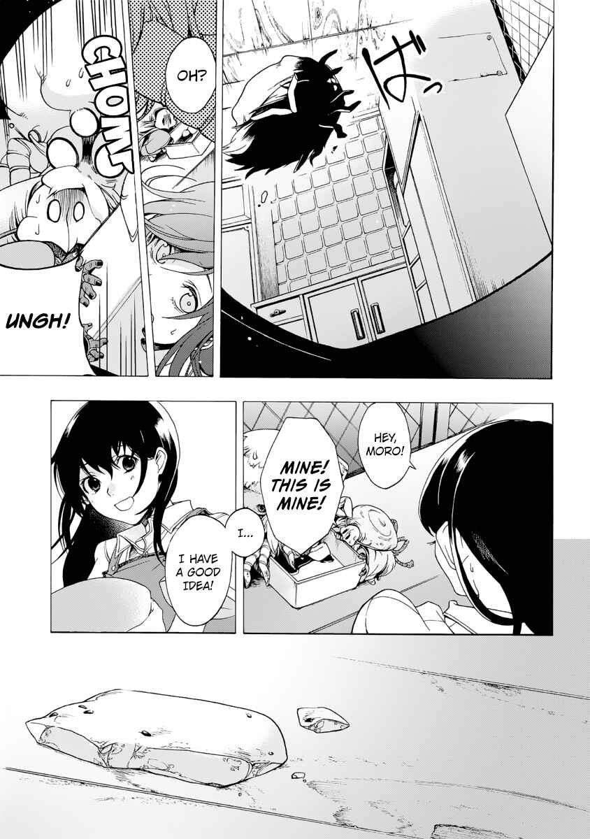 Page 19 Chapter 2 Ayashi Kotogatari