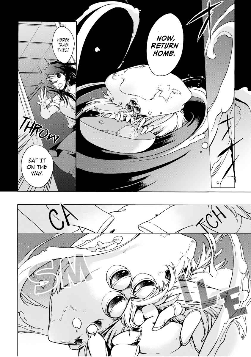 Page 22 Chapter 2 Ayashi Kotogatari
