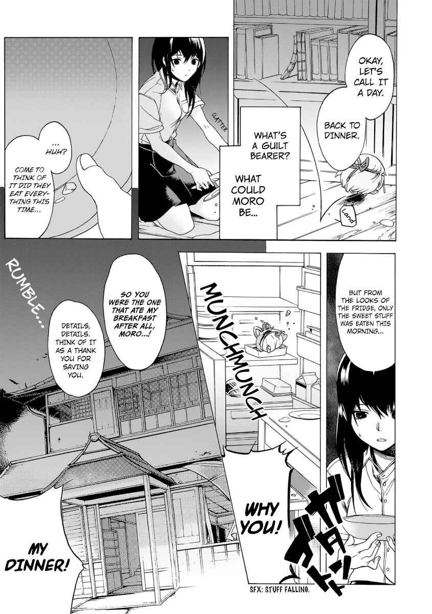 Page 24 Chapter 2 Ayashi Kotogatari
