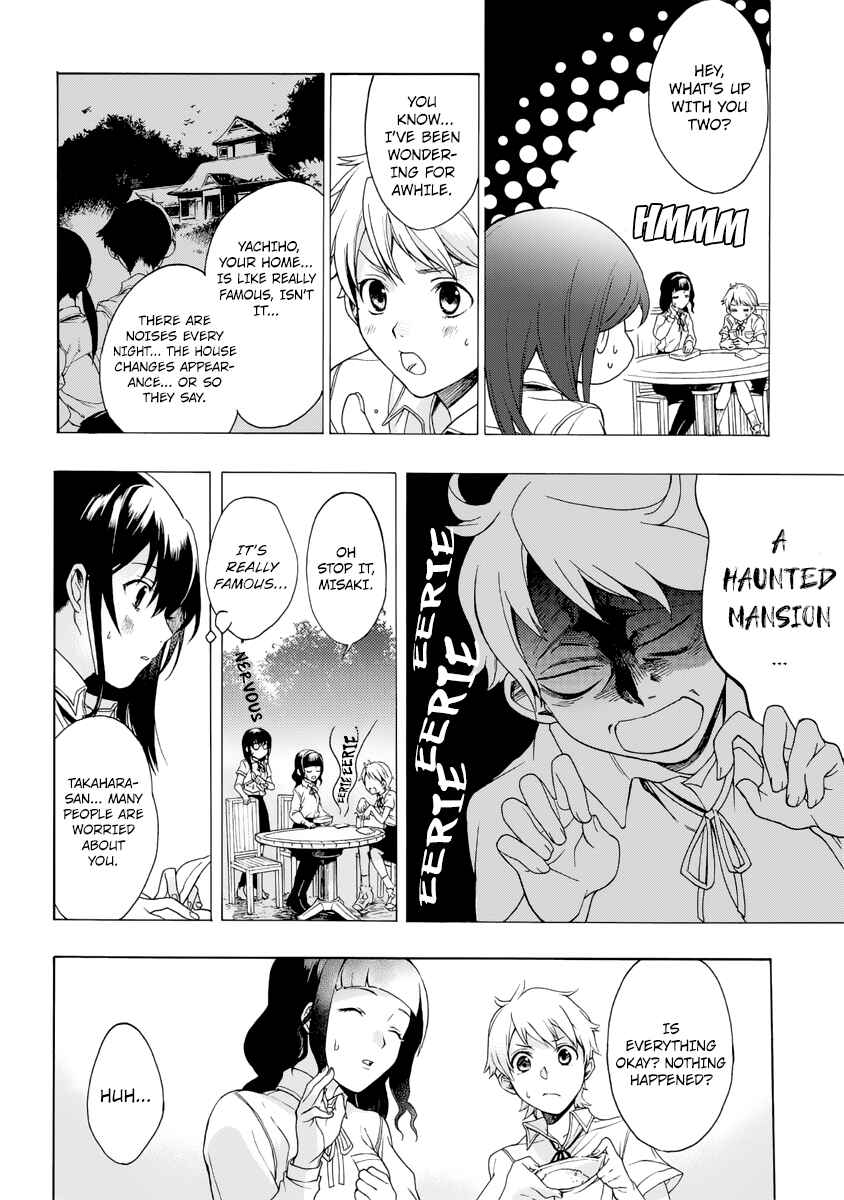 Page 6 Chapter 2 Ayashi Kotogatari