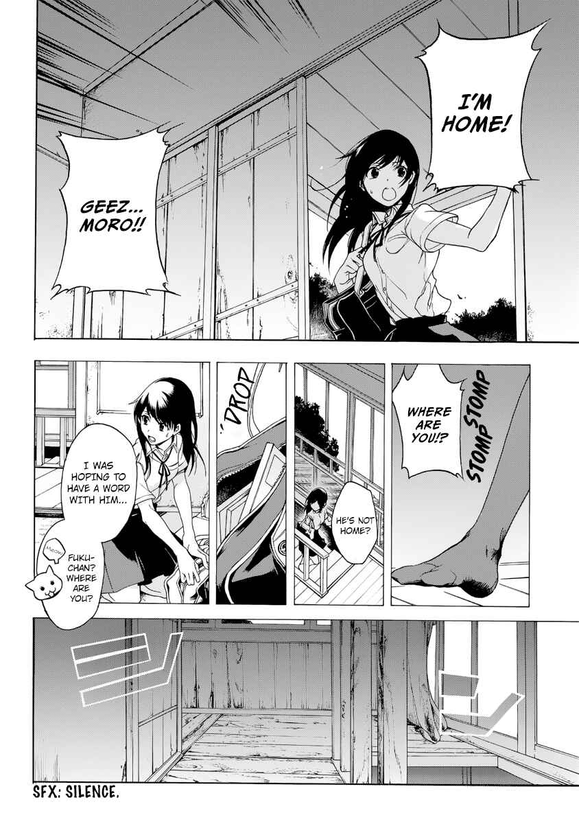 Page 8 Chapter 2 Ayashi Kotogatari