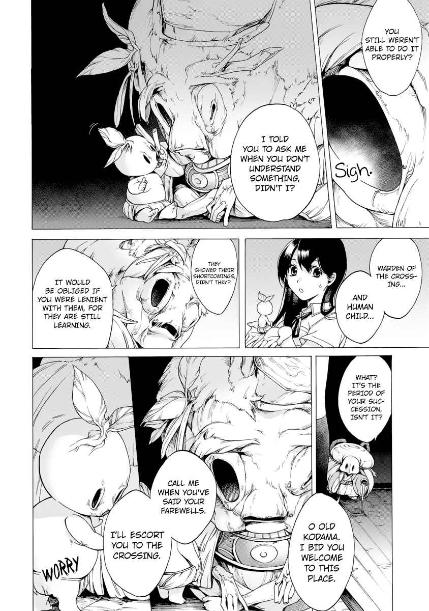 Page 10 Chapter 5.1 Ayashi Kotogatari