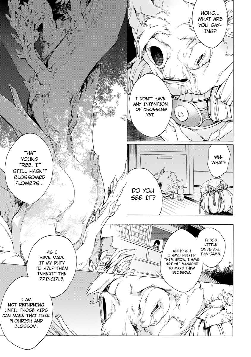Page 11 Chapter 5.1 Ayashi Kotogatari