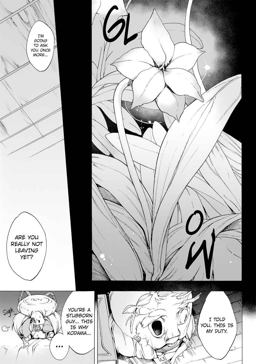 Page 15 Chapter 5.1 Ayashi Kotogatari