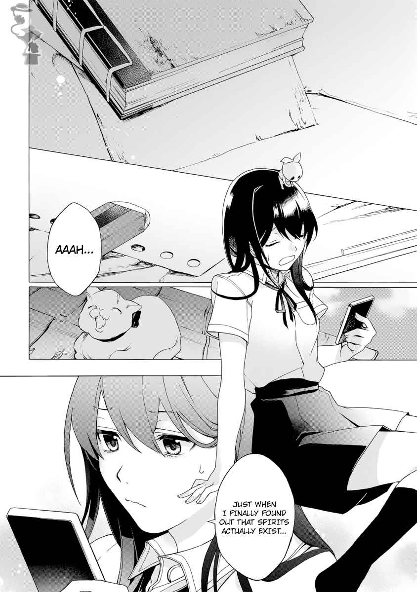 Page 2 Chapter 5.1 Ayashi Kotogatari
