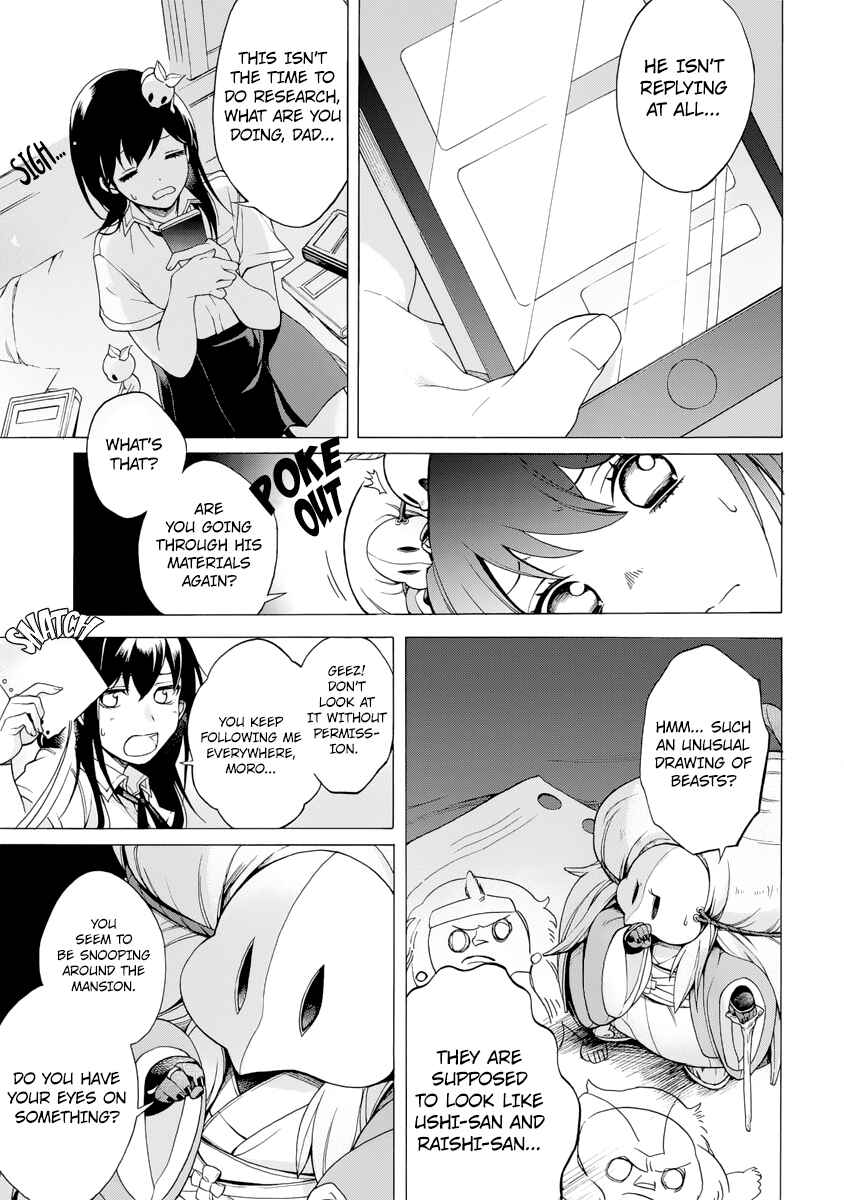 Page 3 Chapter 5.1 Ayashi Kotogatari