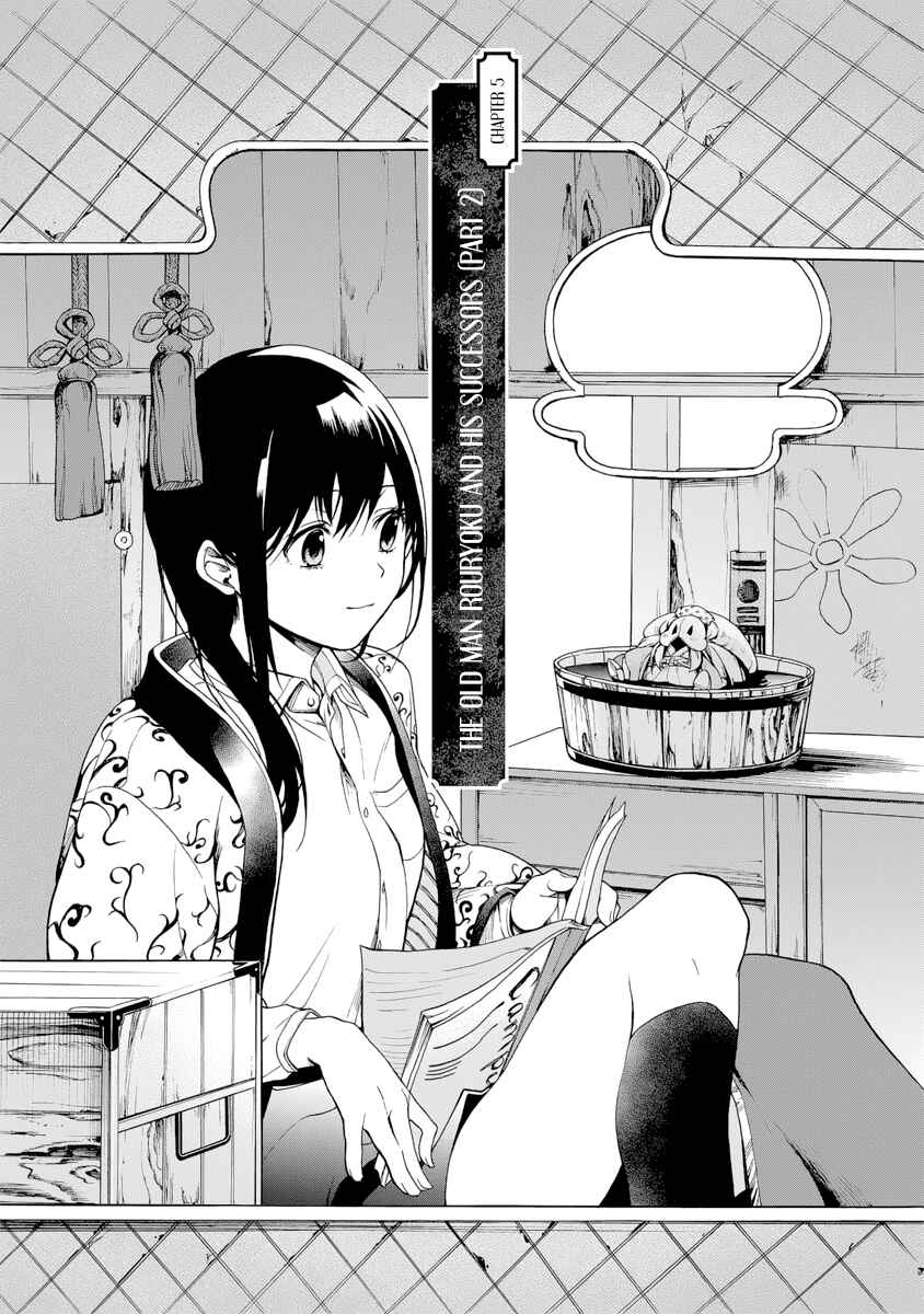 Page 1 Chapter 5.2 Ayashi Kotogatari