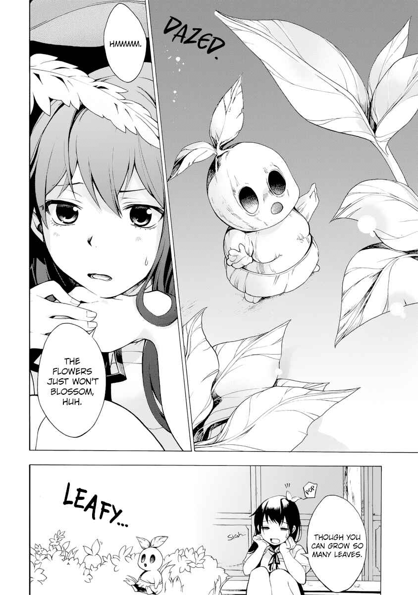 Page 2 Chapter 5.2 Ayashi Kotogatari