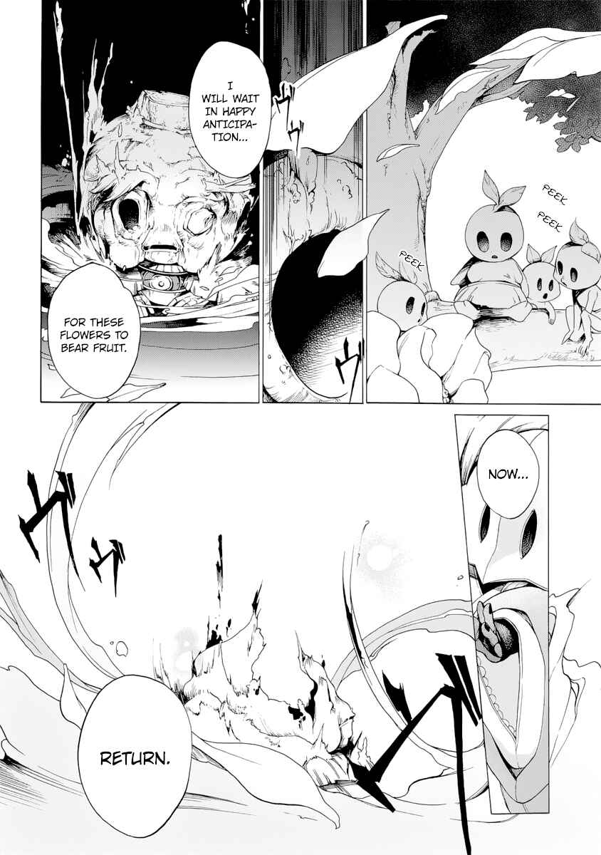 Page 20 Chapter 5.2 Ayashi Kotogatari