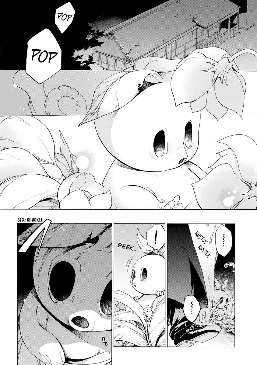 Page 22 Chapter 5.2 Ayashi Kotogatari