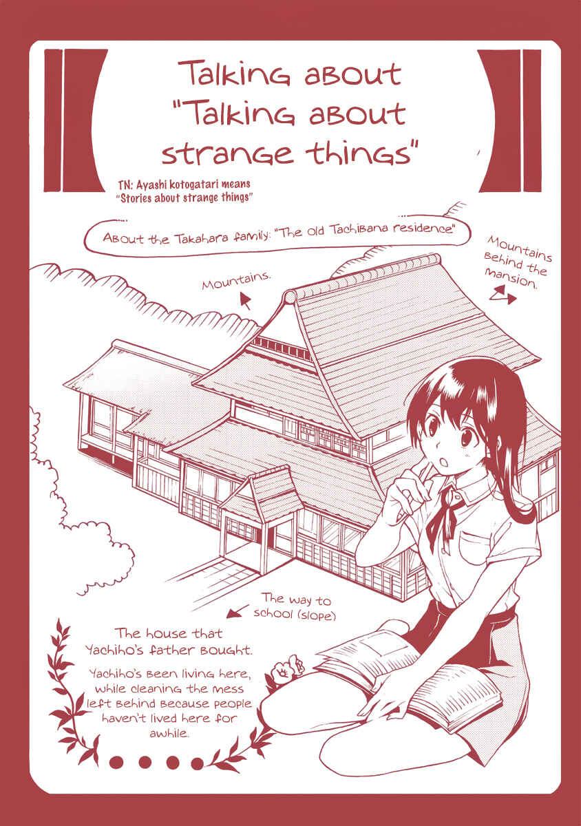 Page 29 Chapter 5.2 Ayashi Kotogatari