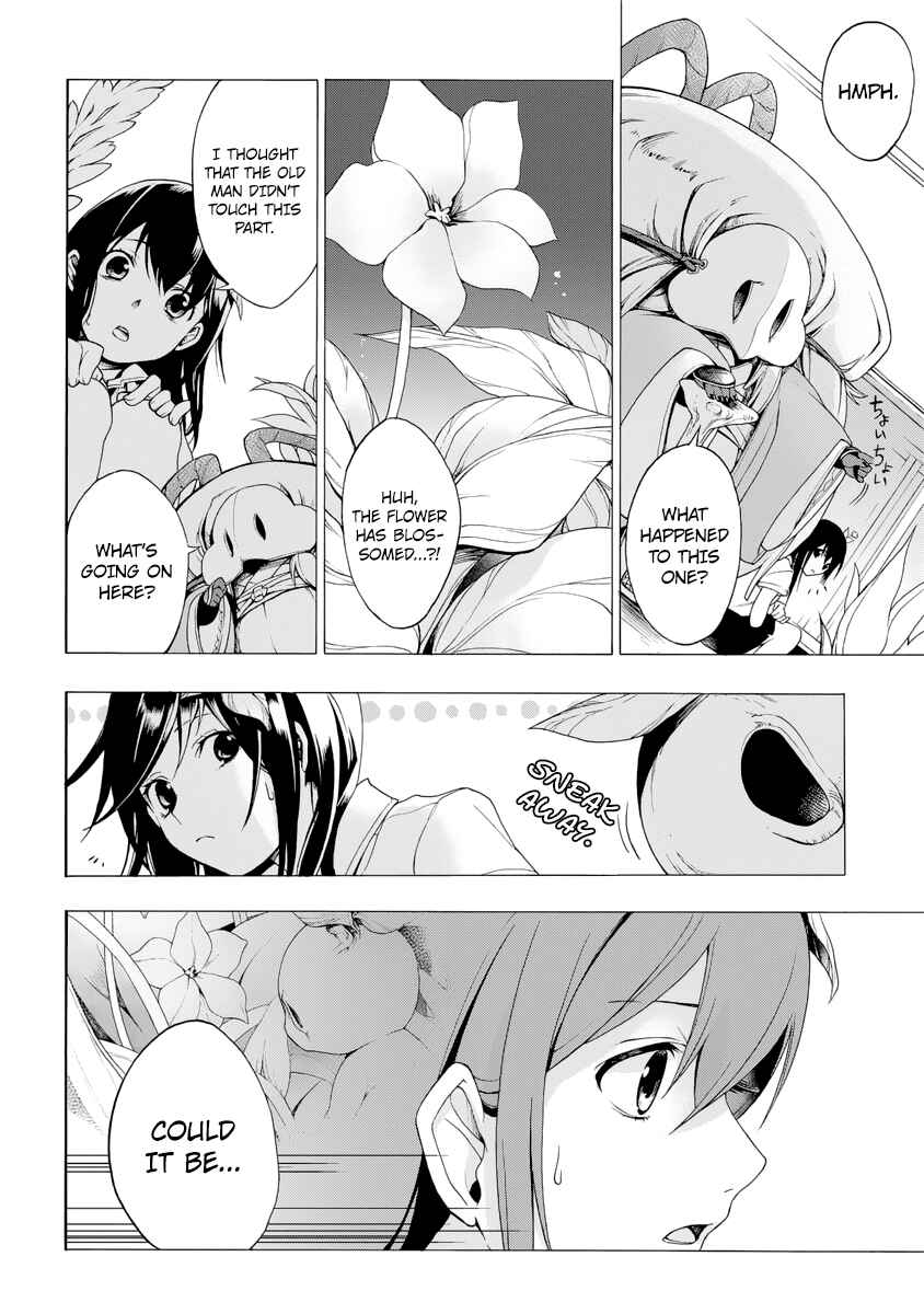 Page 6 Chapter 5.2 Ayashi Kotogatari