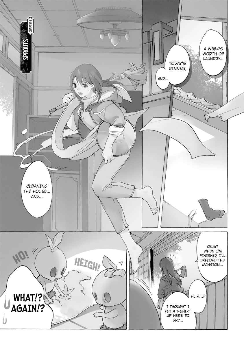 Page 1 Chapter 3 Ayashi Kotogatari